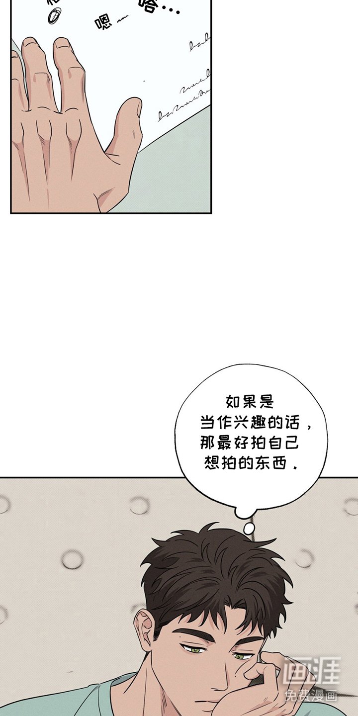 第16章：真是怪人