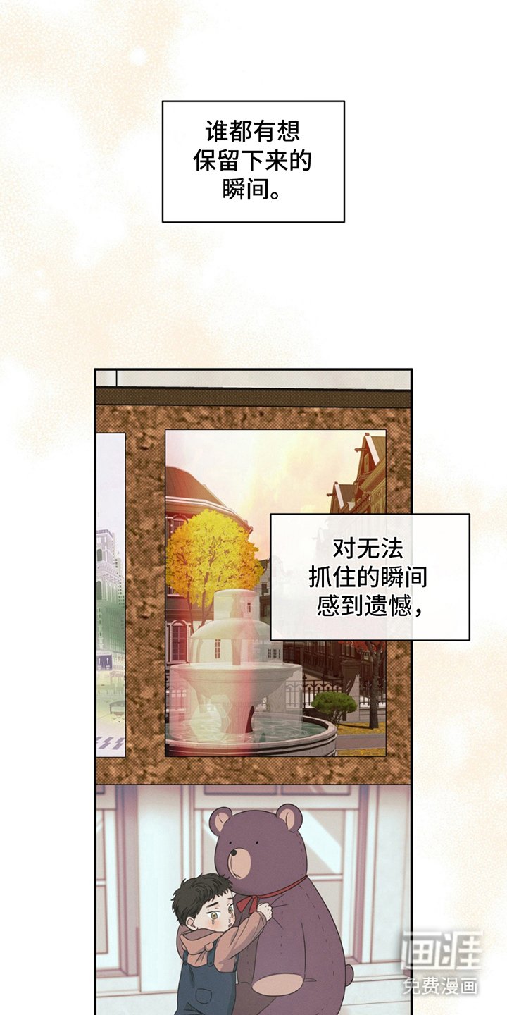第17章：产生兴趣
