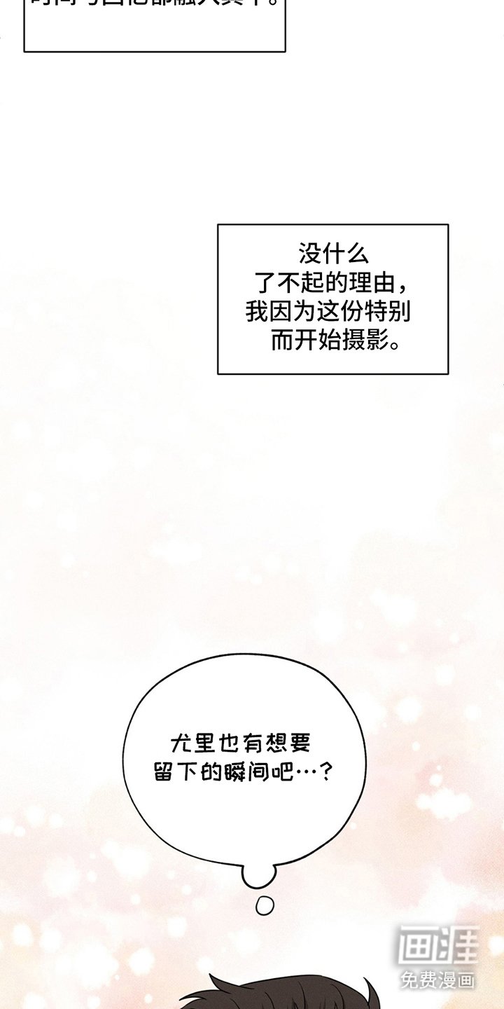 第17章：产生兴趣