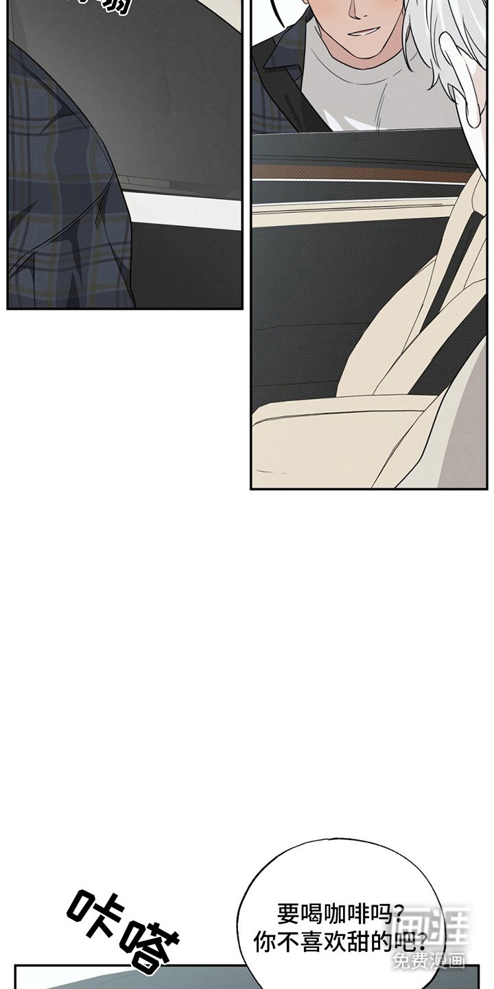 第17章：产生兴趣