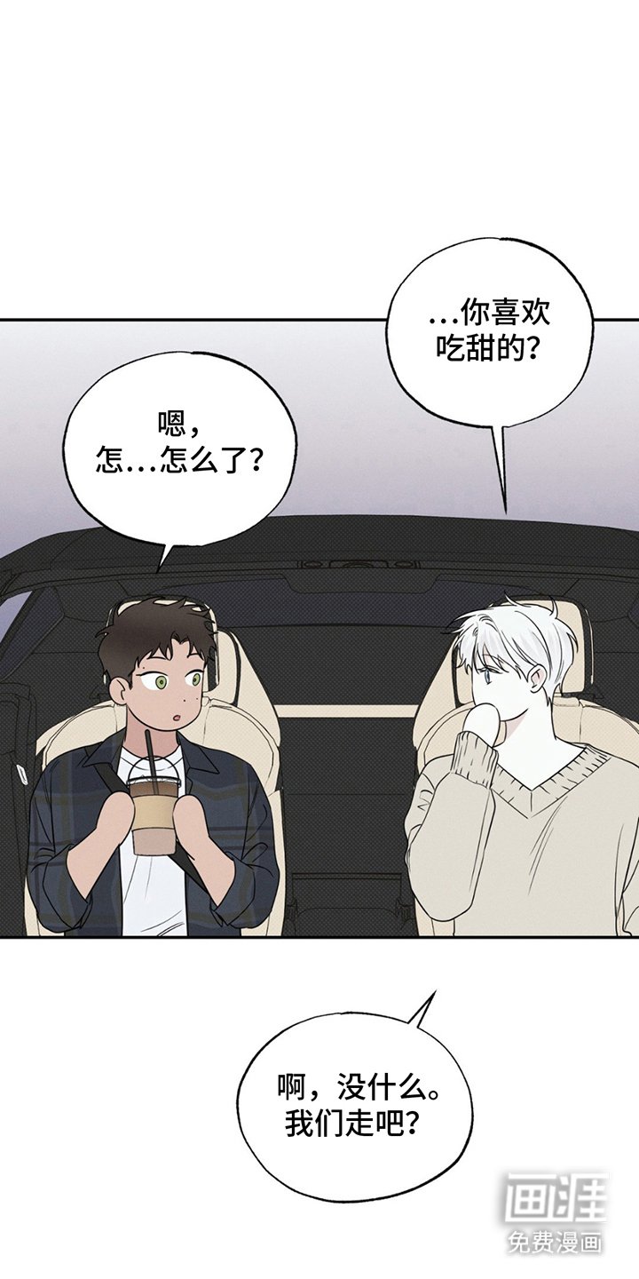 第17章：产生兴趣