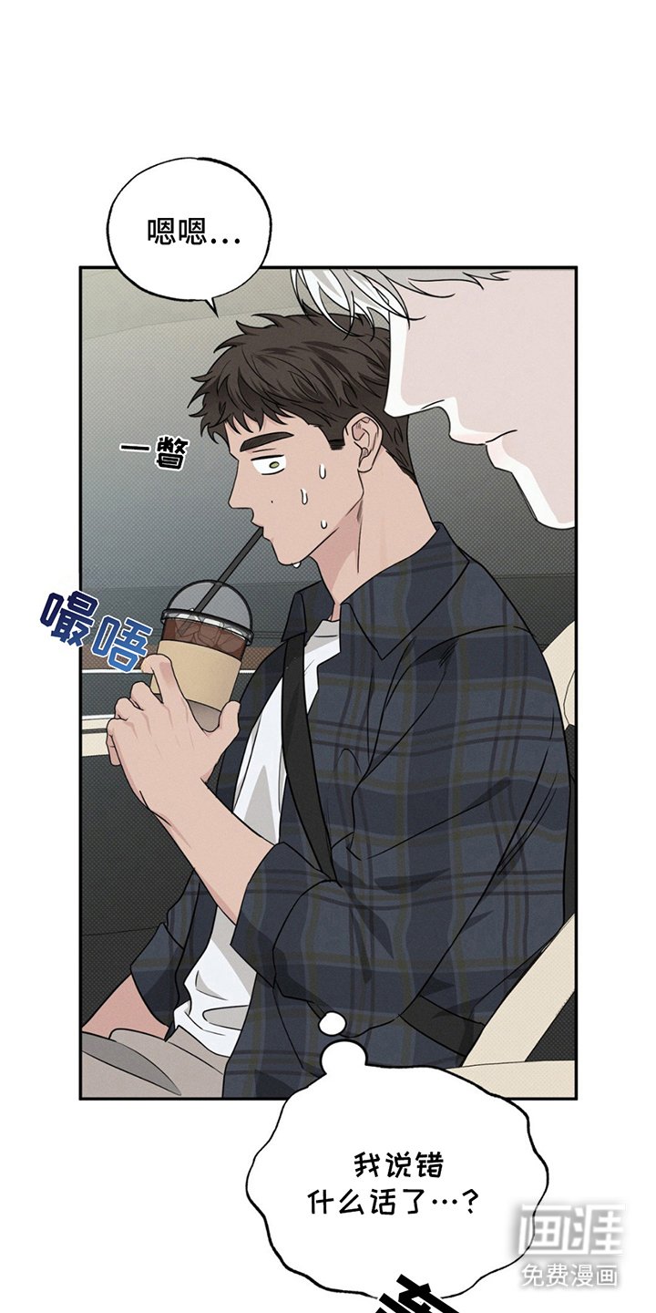 第17章：产生兴趣