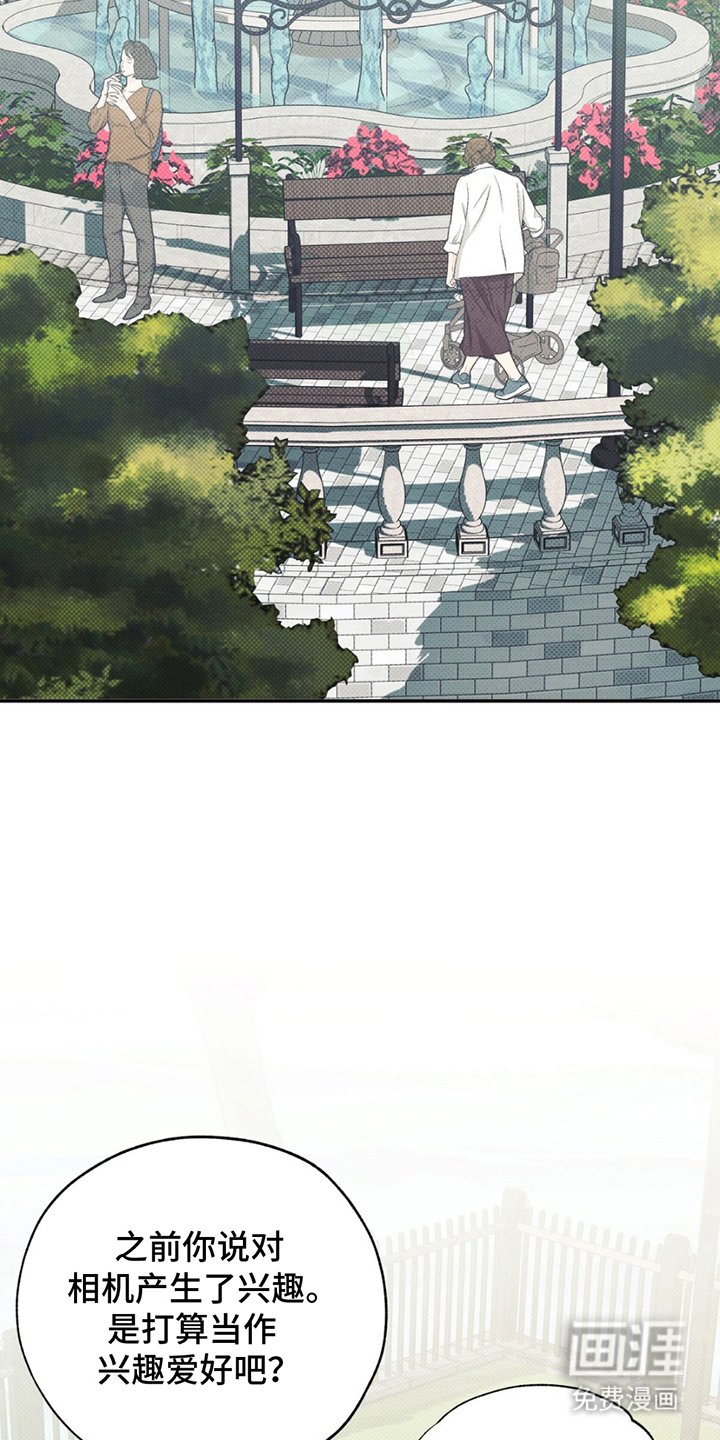 第17章：产生兴趣