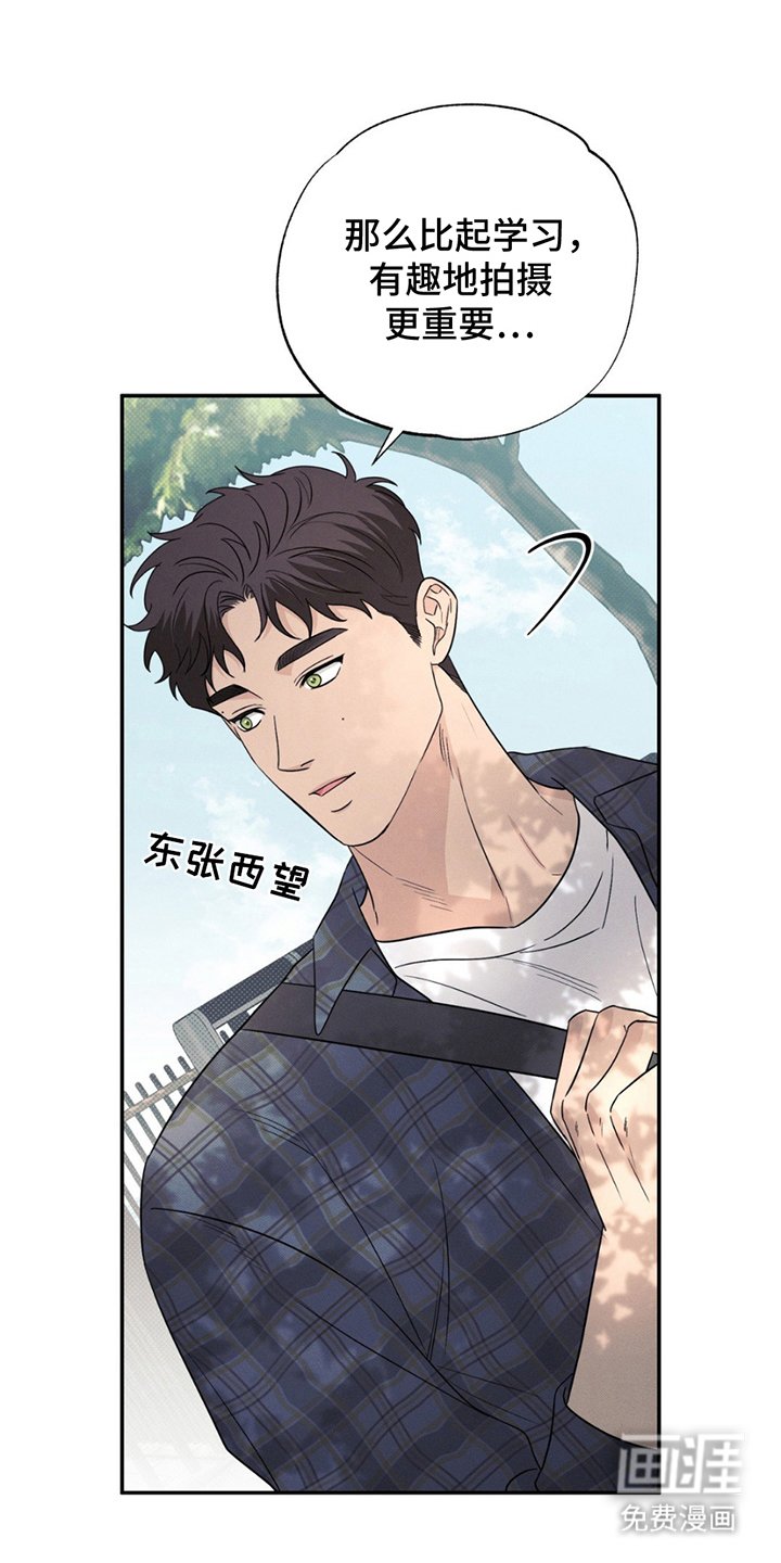 第17章：产生兴趣