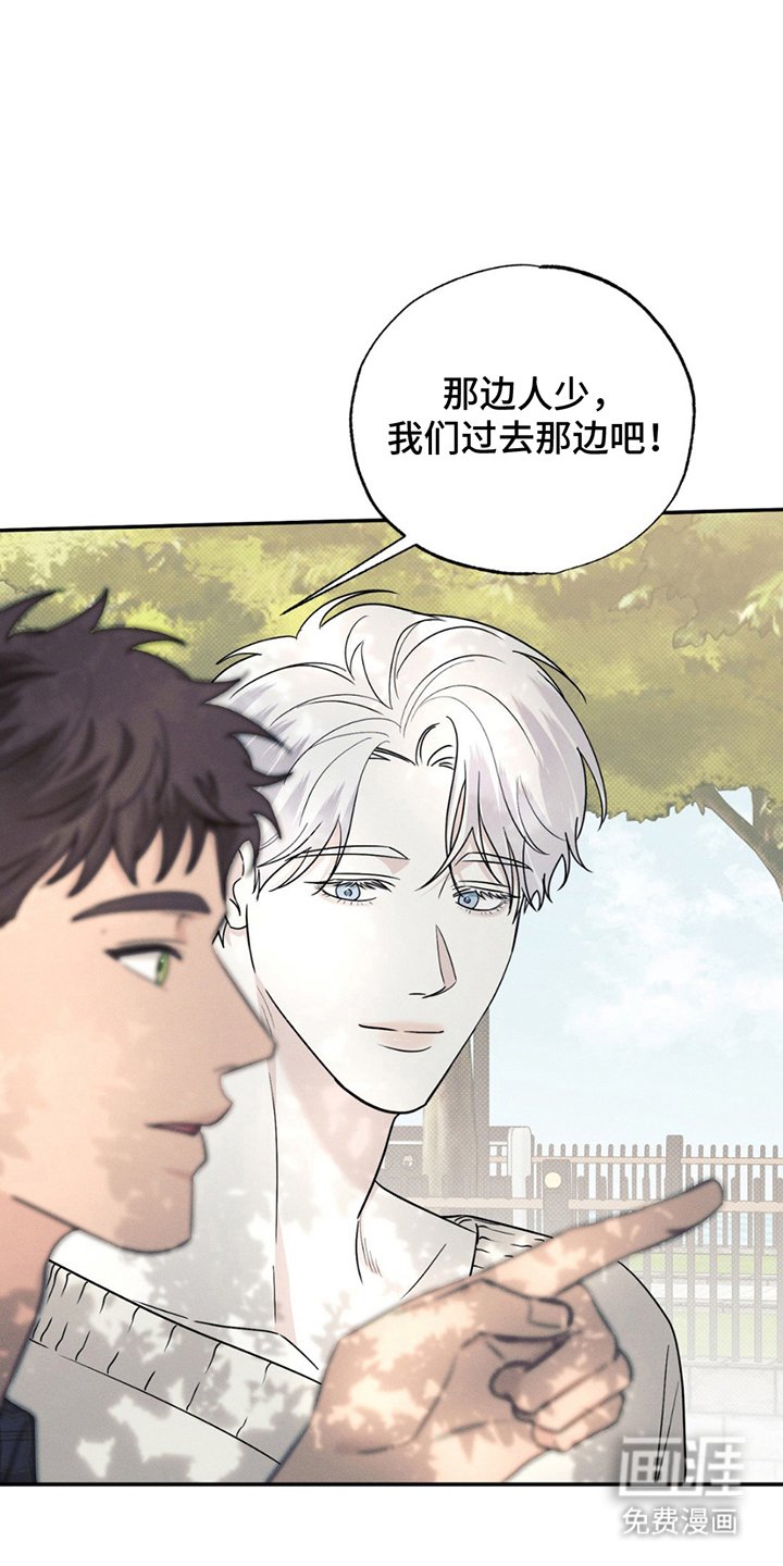 第17章：产生兴趣