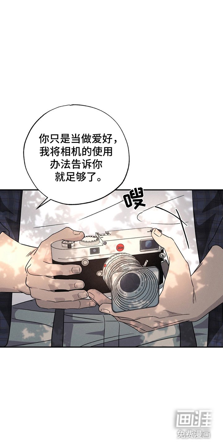 第17章：产生兴趣