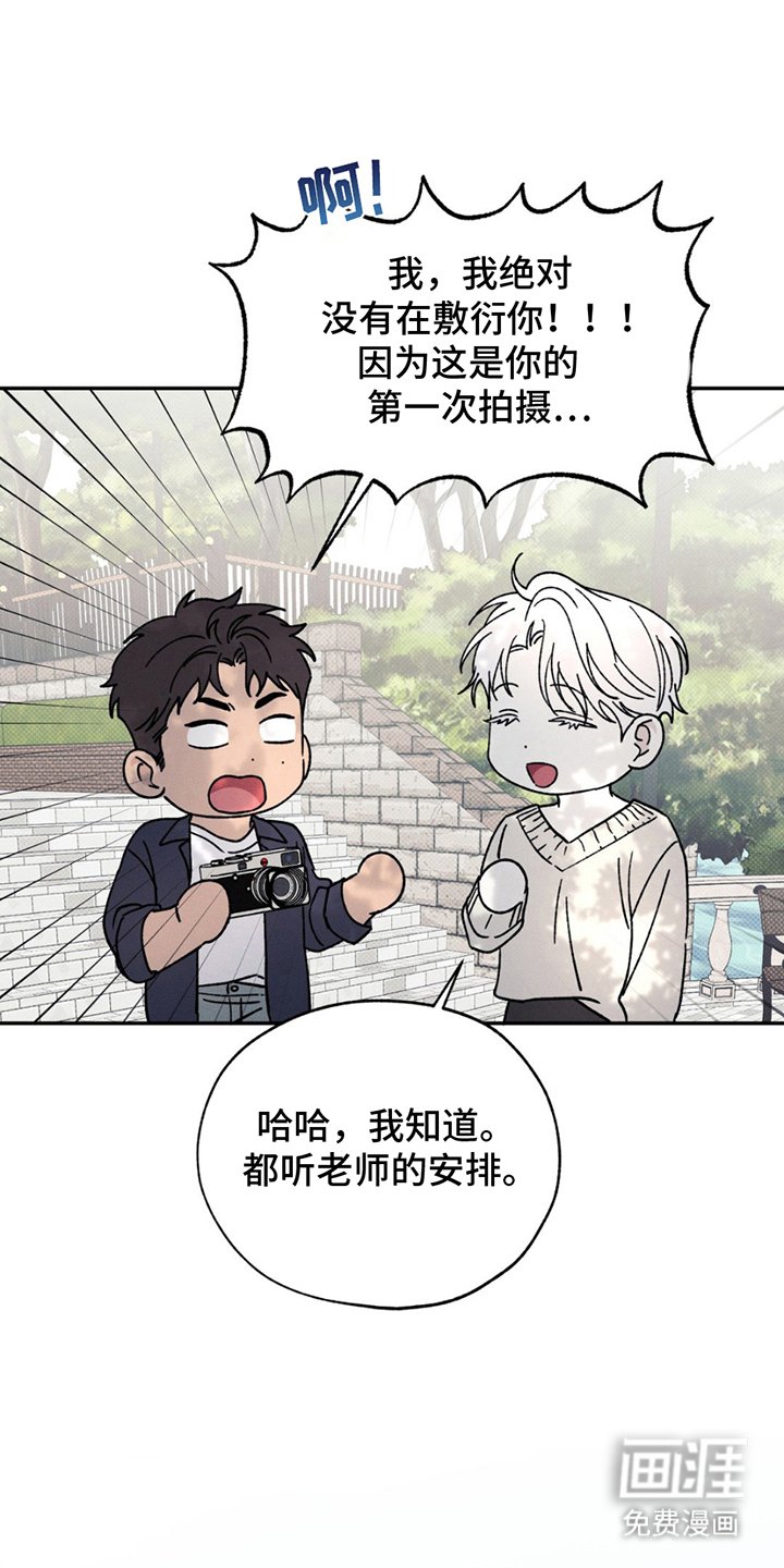 第17章：产生兴趣