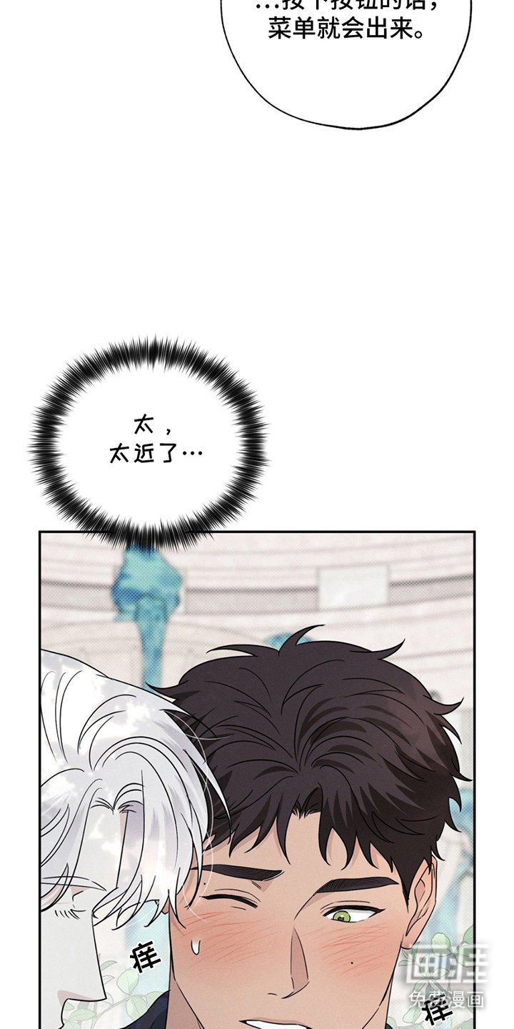 第18章：去你家喝水