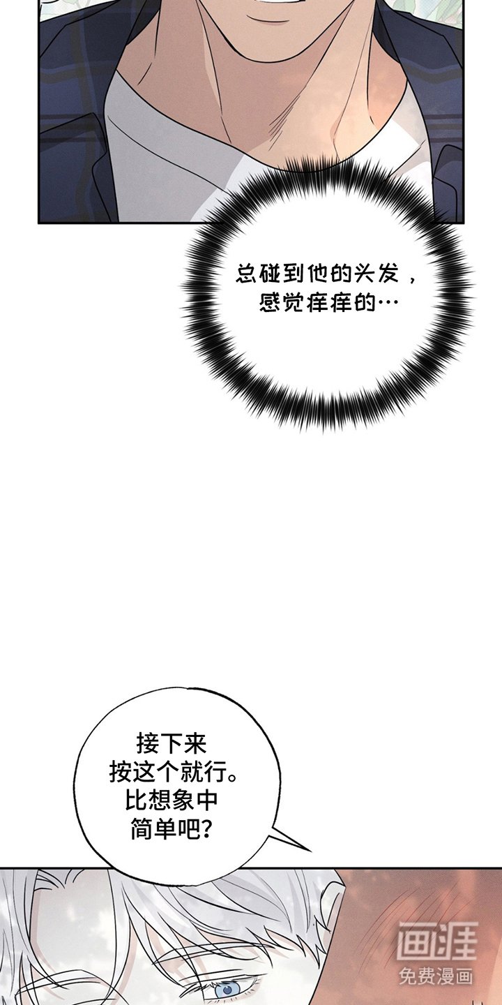 第18章：去你家喝水