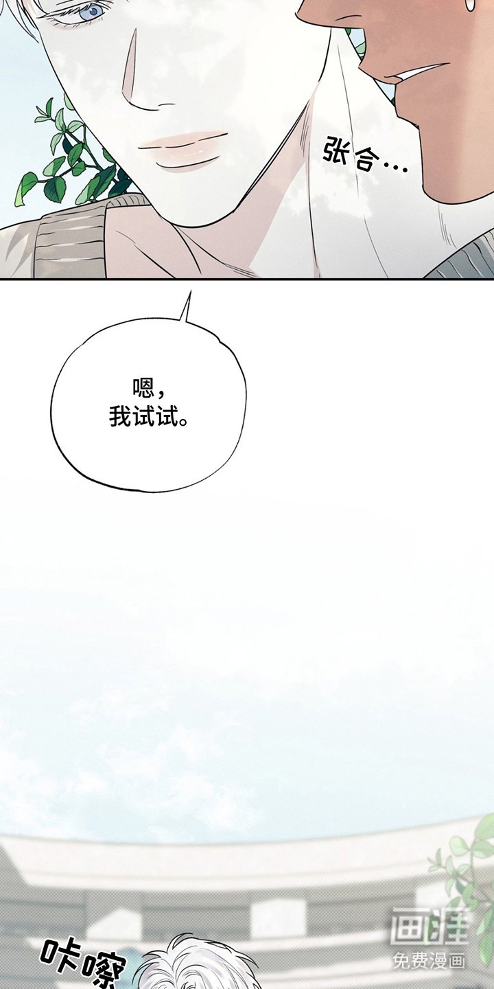 第18章：去你家喝水