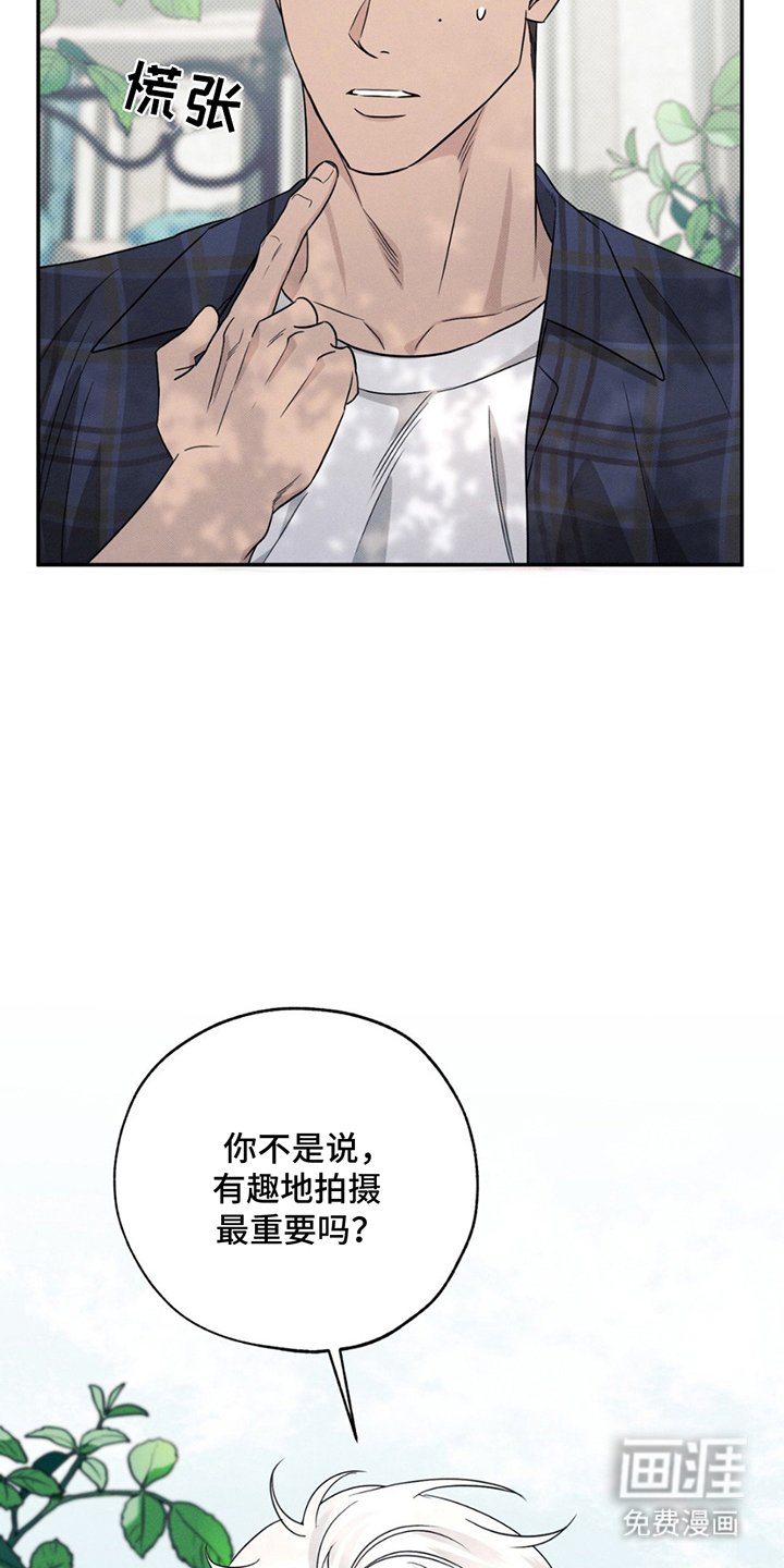 第18章：去你家喝水