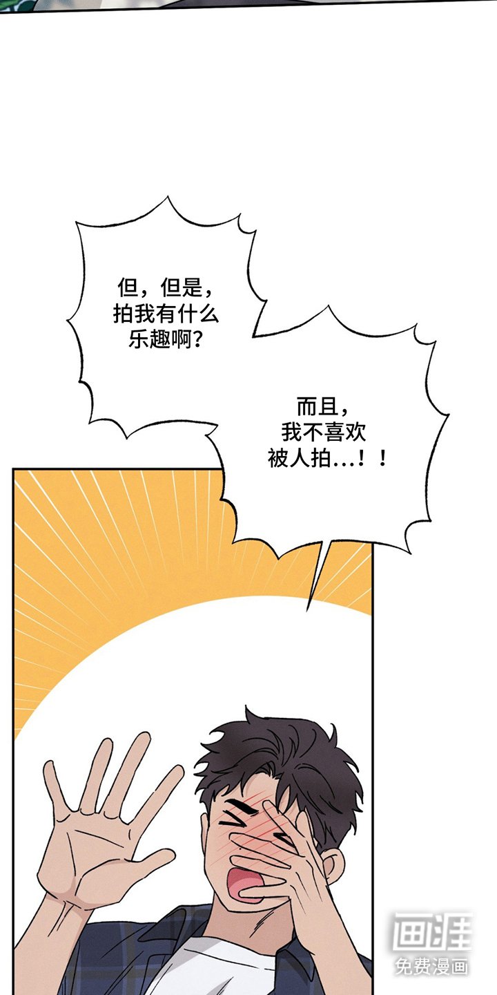 第18章：去你家喝水