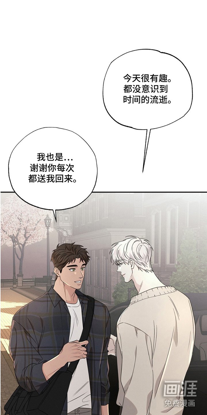 第18章：去你家喝水