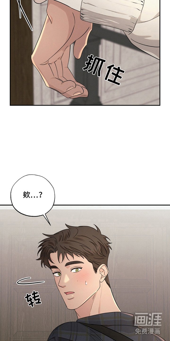 第18章：去你家喝水