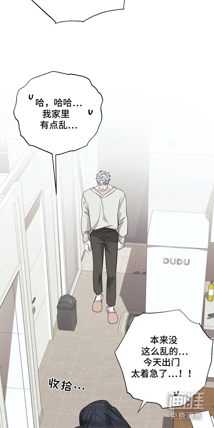 第18章：去你家喝水