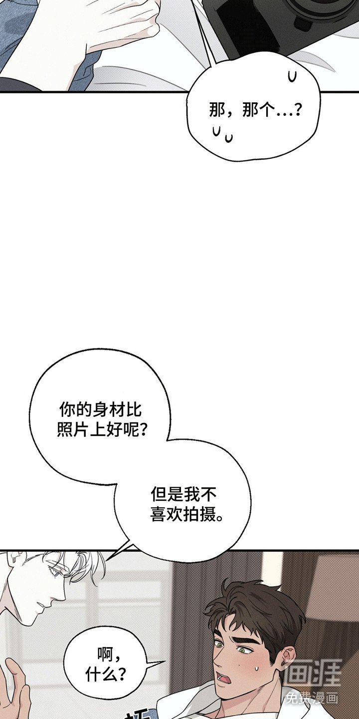 第2章：莫名其妙