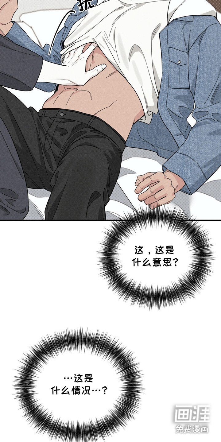 第2章：莫名其妙