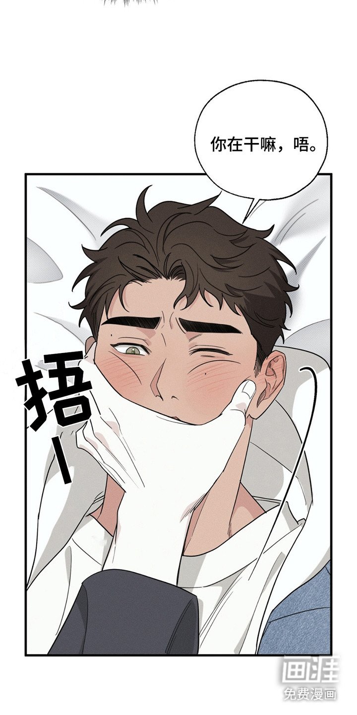 第2章：莫名其妙