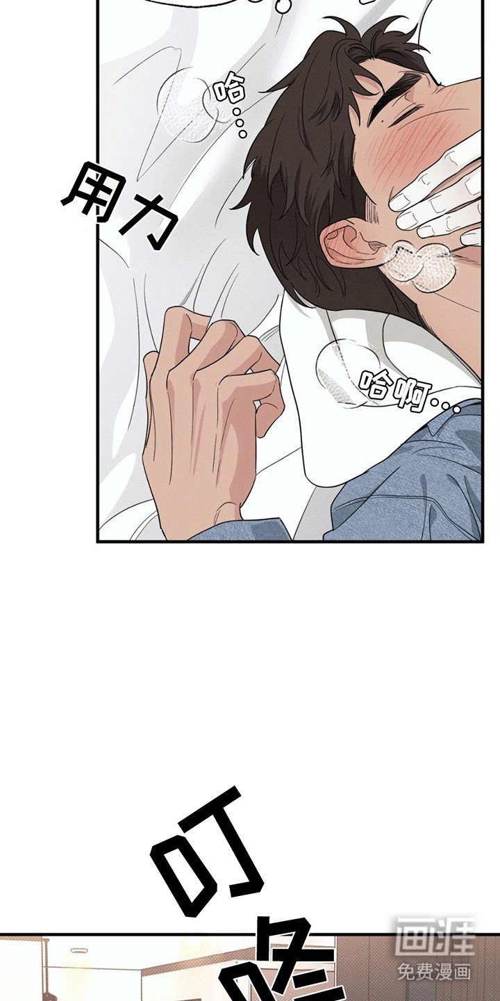 第2章：莫名其妙