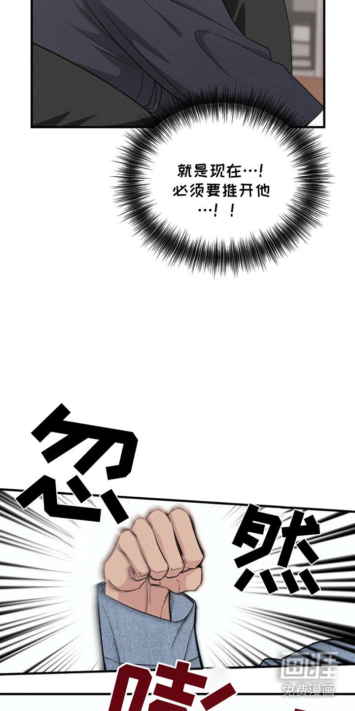 第2章：莫名其妙