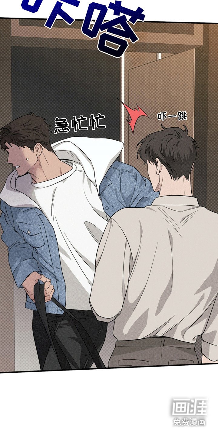 第2章：莫名其妙