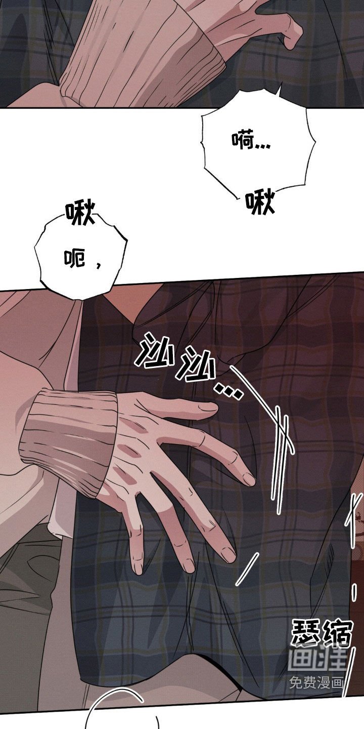 第20章：觉得可惜