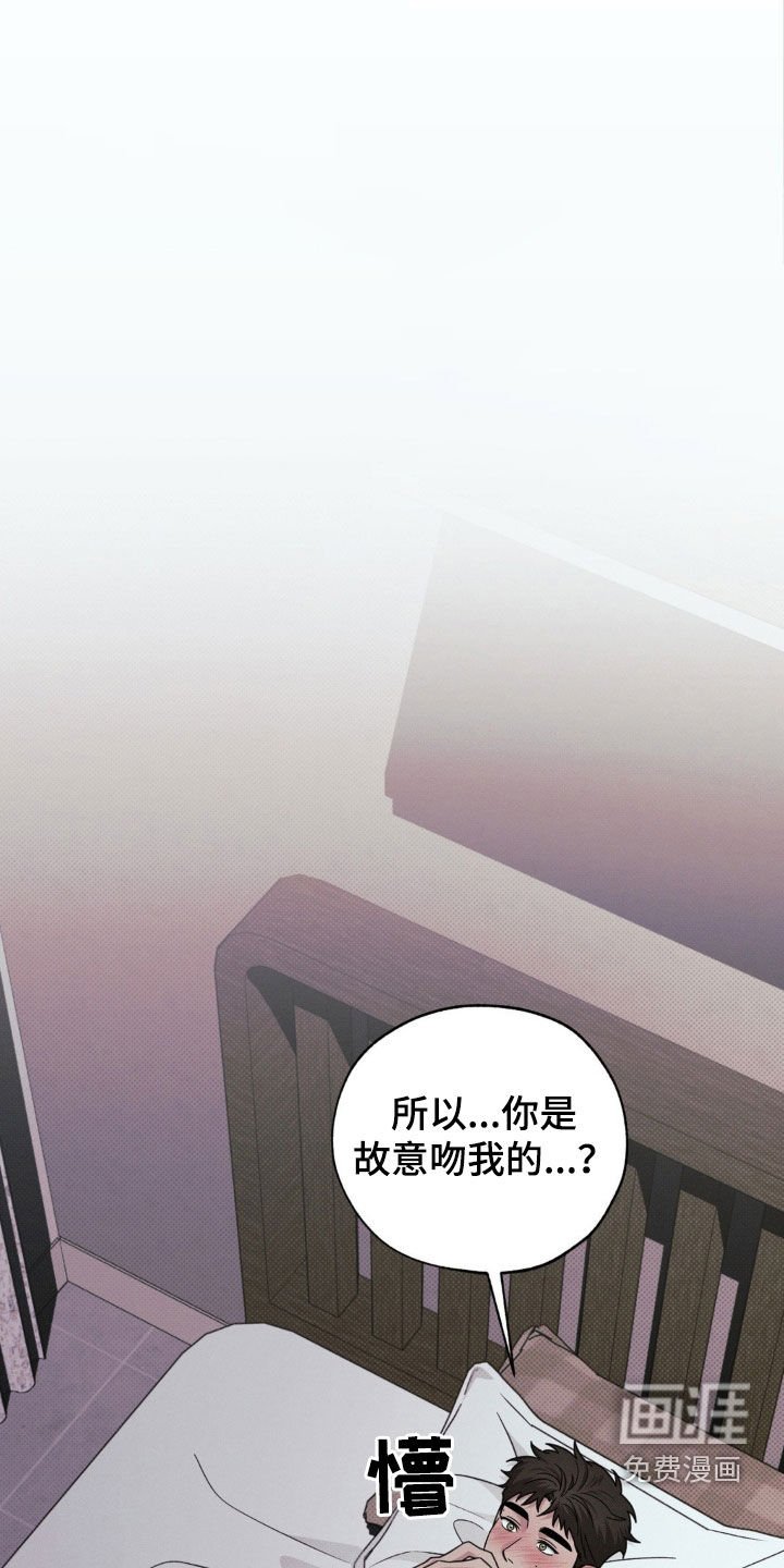 第20章：觉得可惜
