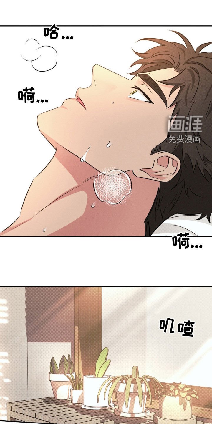 第21章：这是一种病