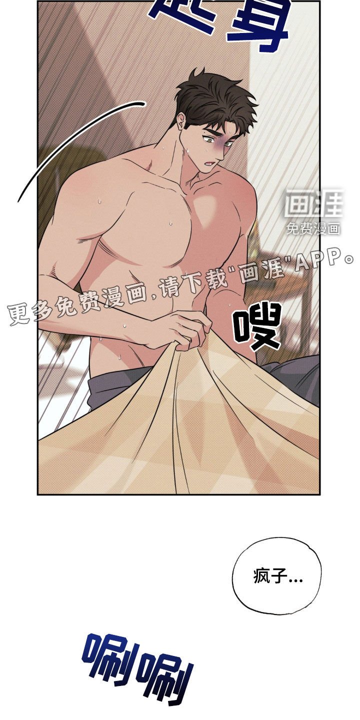第21章：这是一种病