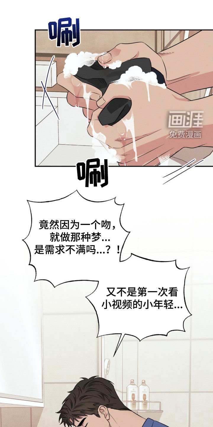 第21章：这是一种病