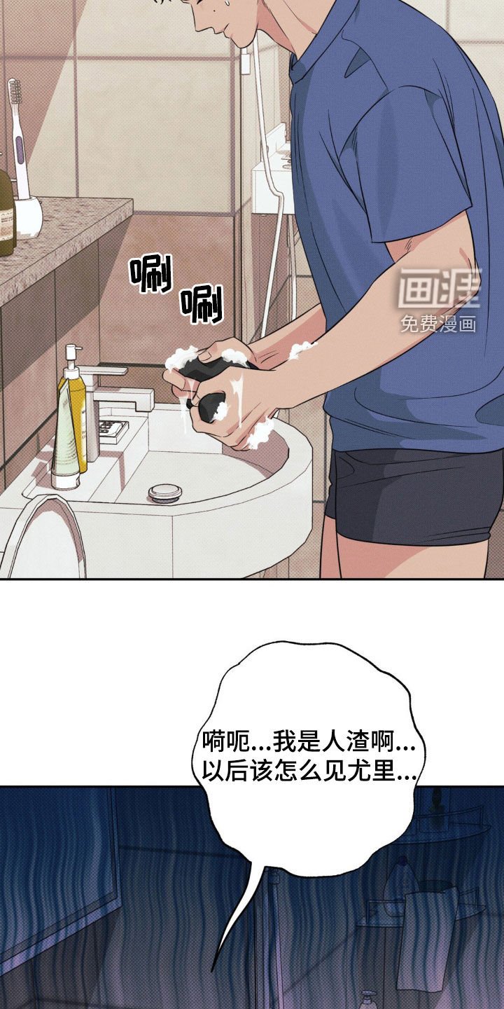 第21章：这是一种病