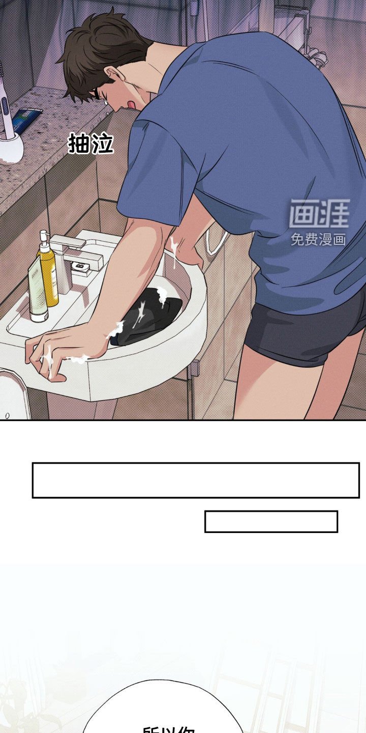 第21章：这是一种病