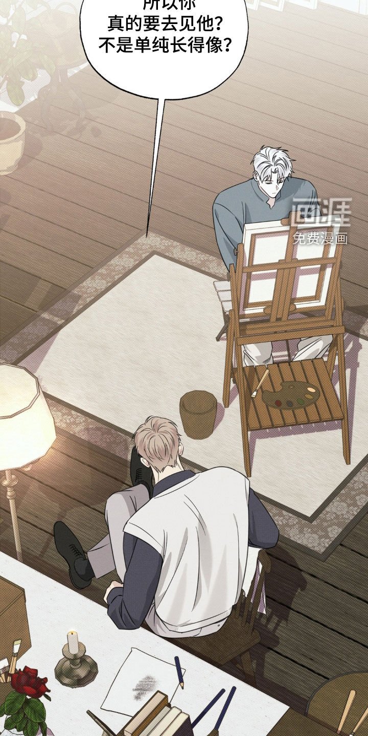 第21章：这是一种病