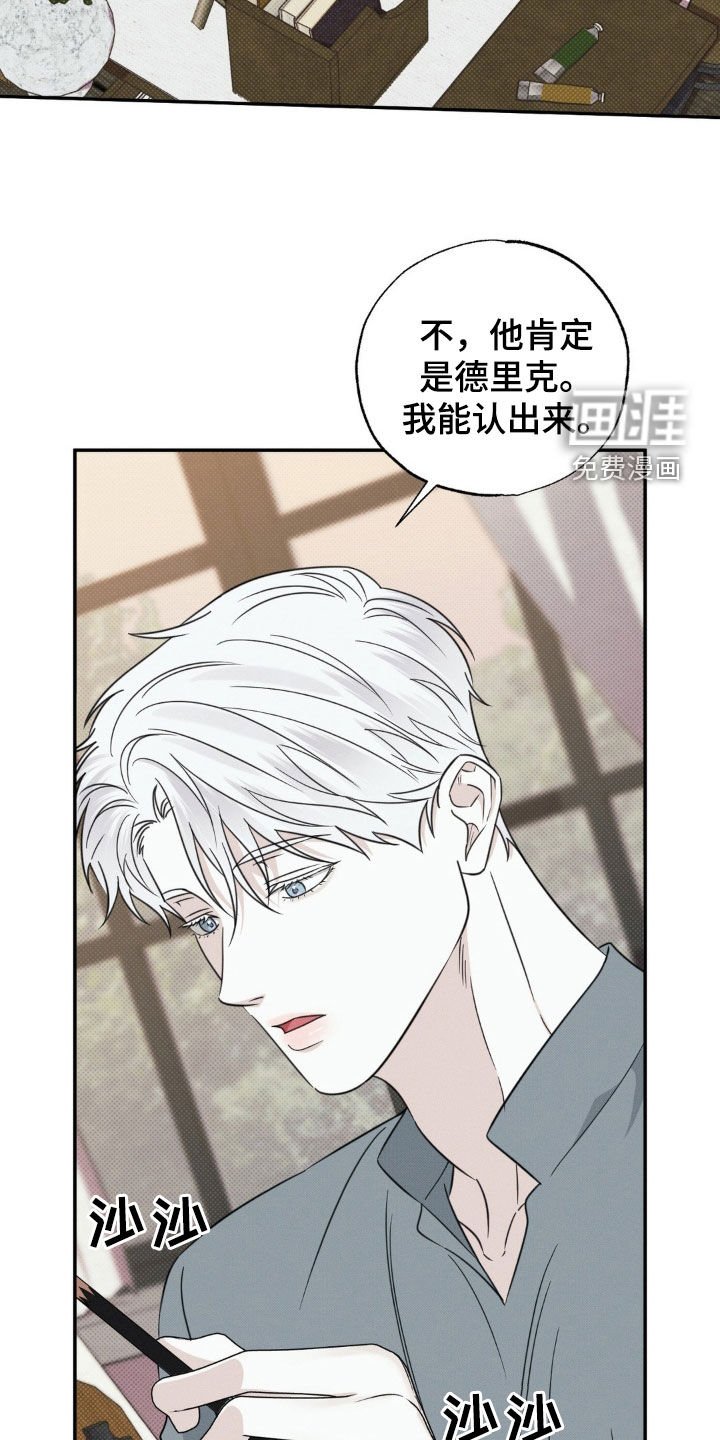 第21章：这是一种病