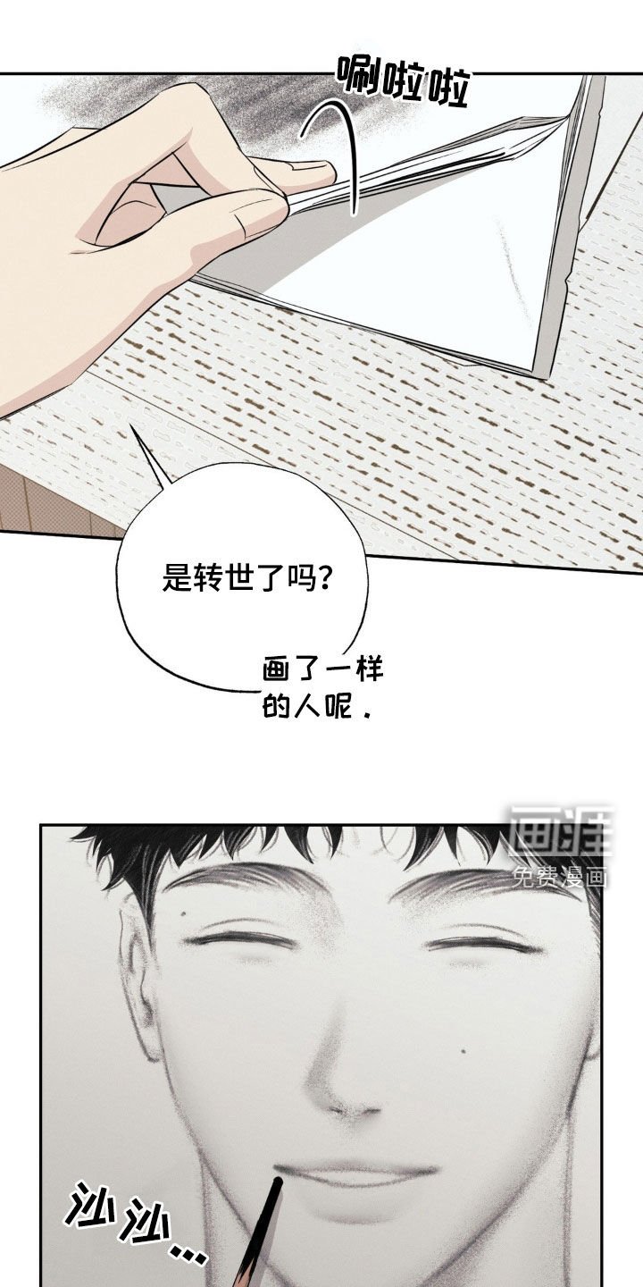 第21章：这是一种病