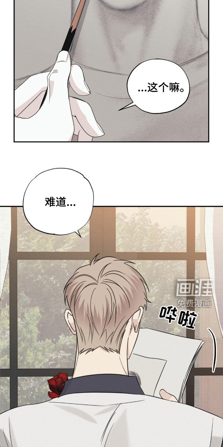 第21章：这是一种病