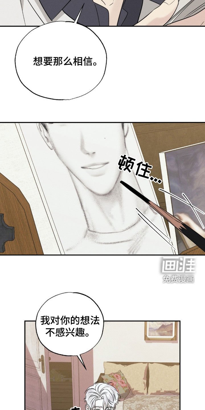 第21章：这是一种病
