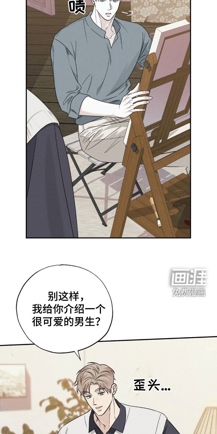第21章：这是一种病