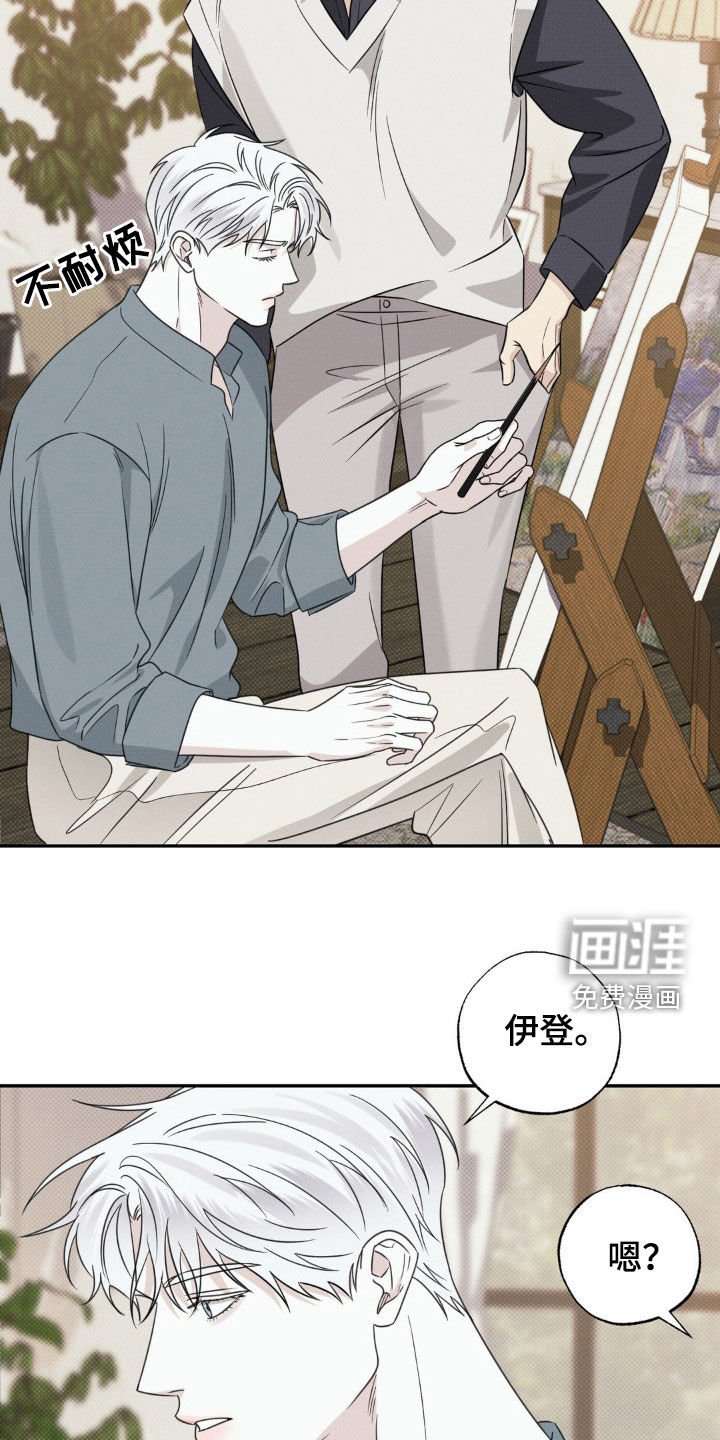 第21章：这是一种病