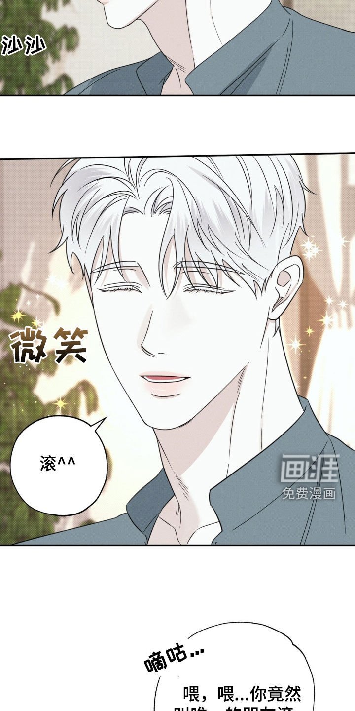第21章：这是一种病