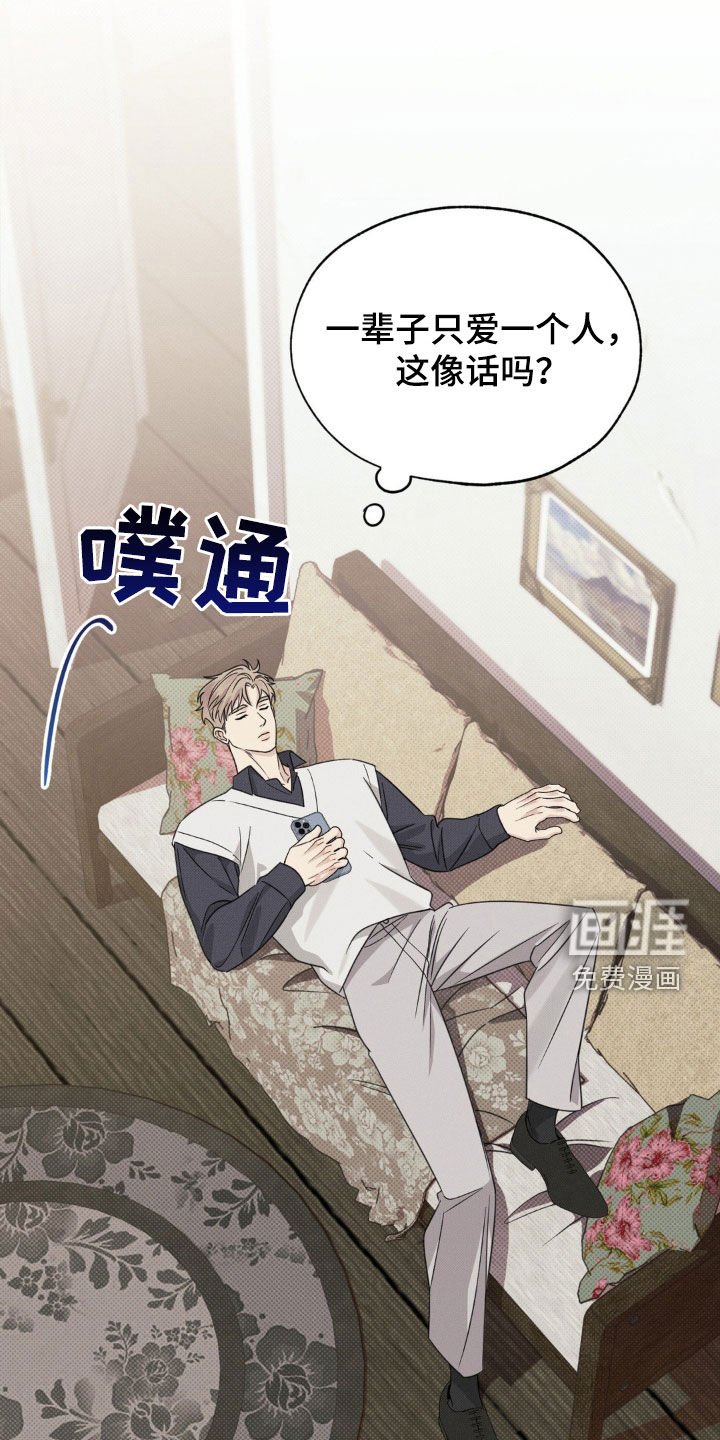 第21章：这是一种病