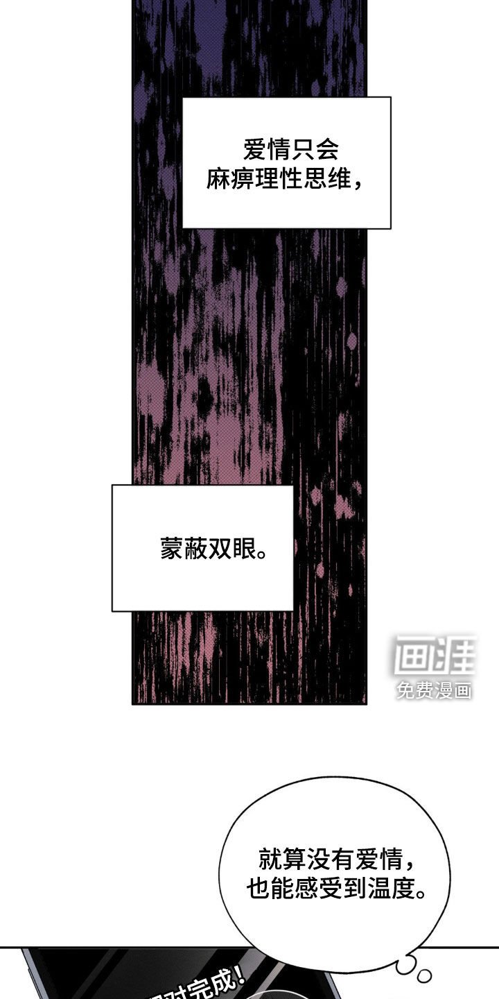 第21章：这是一种病