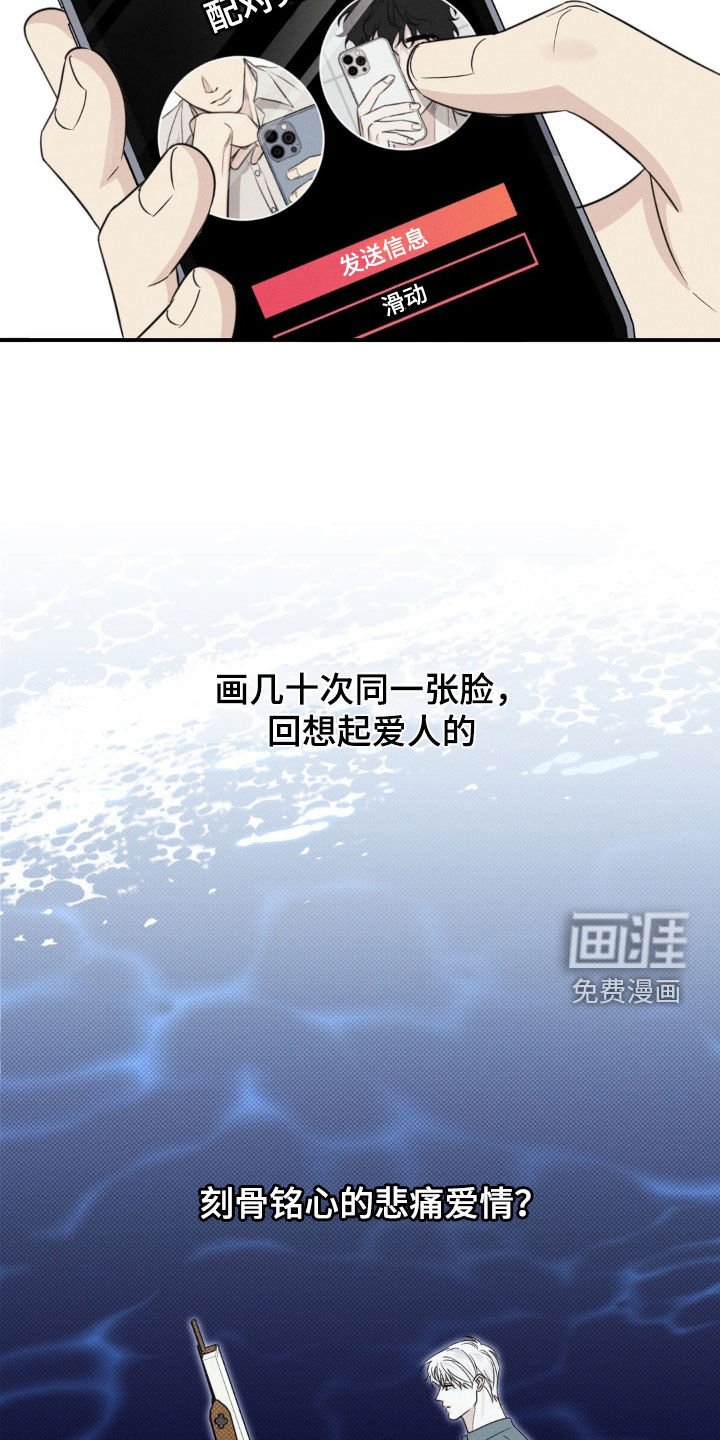 第21章：这是一种病