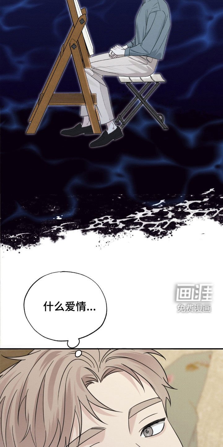 第21章：这是一种病