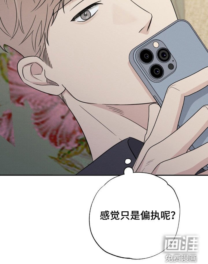 第21章：这是一种病