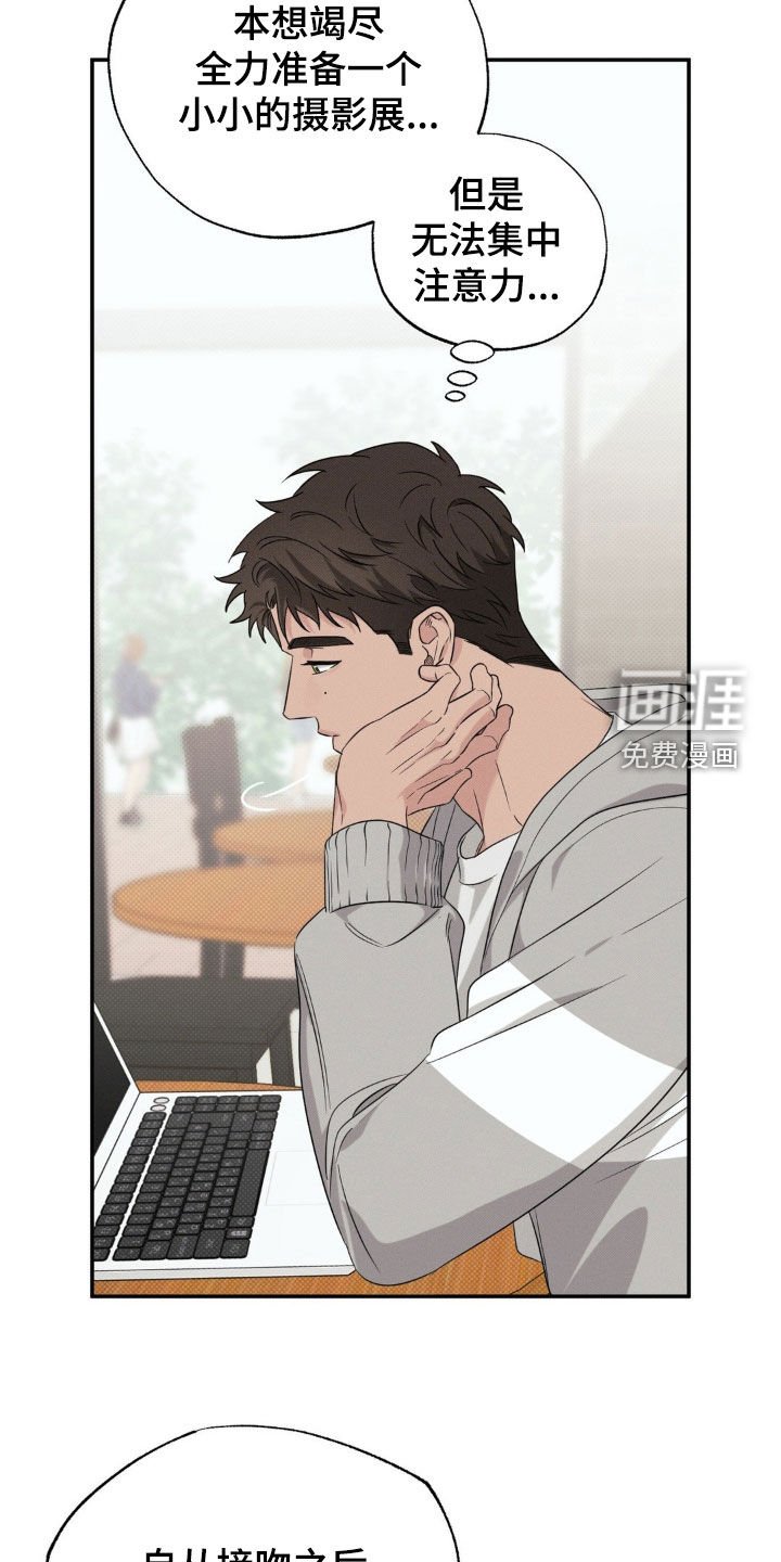 第22章：我乐意