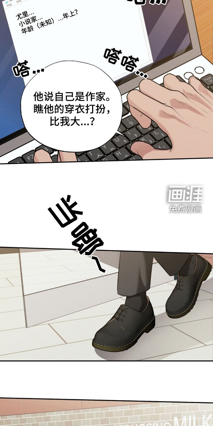第22章：我乐意