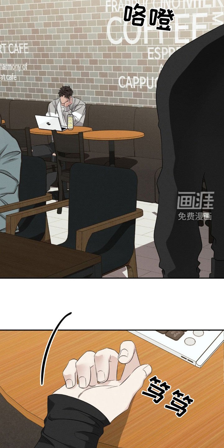 第22章：我乐意