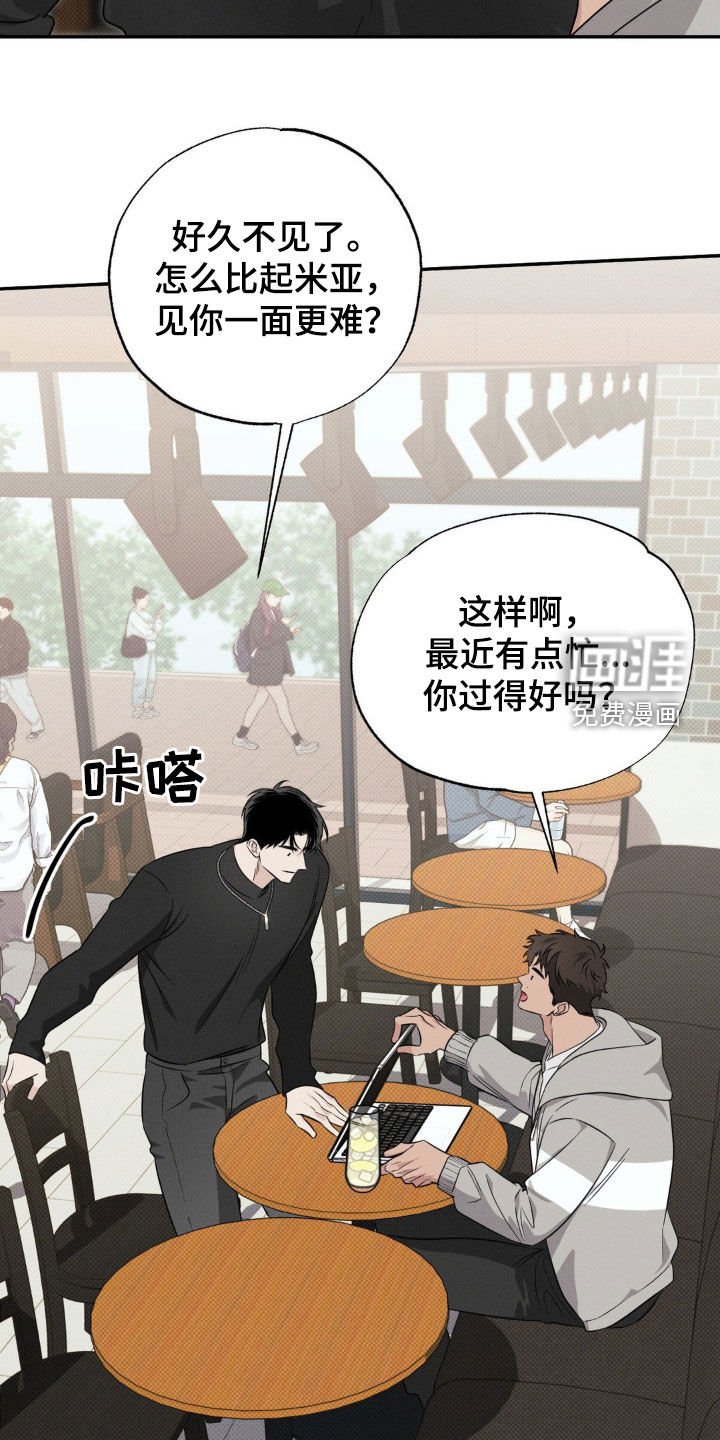 第22章：我乐意