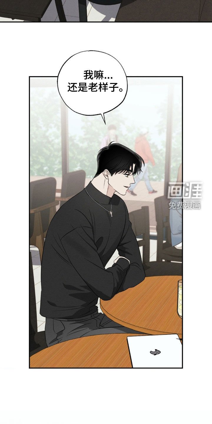 第22章：我乐意